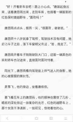 在菲律宾工作护照被公司扣押了不让回国怎么办，如何解决这个难题呢？